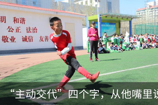 “主动交代”四个字，从他嘴里说出来，分量不一样