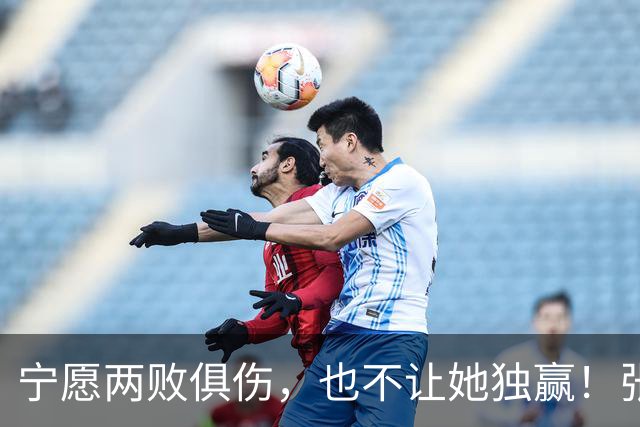 宁愿两败俱伤，也不让她独赢！张家齐妈妈摊牌，才懂她为啥逃离