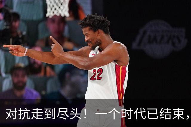 对抗走到尽头！一个时代已结束，中国再不解除制裁，欧企就要破产