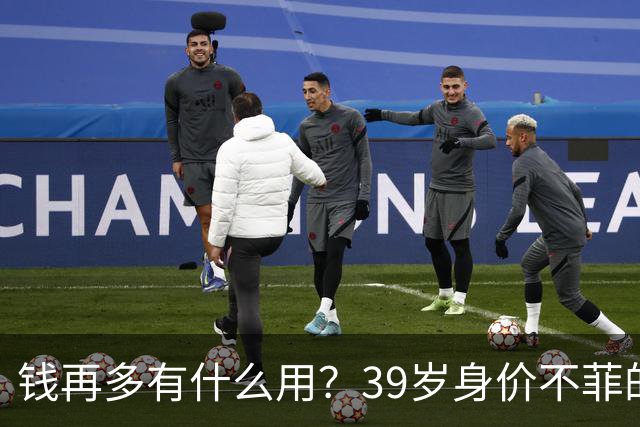 钱再多有什么用？39岁身价不菲的李思思，如今却为儿子操碎了心
